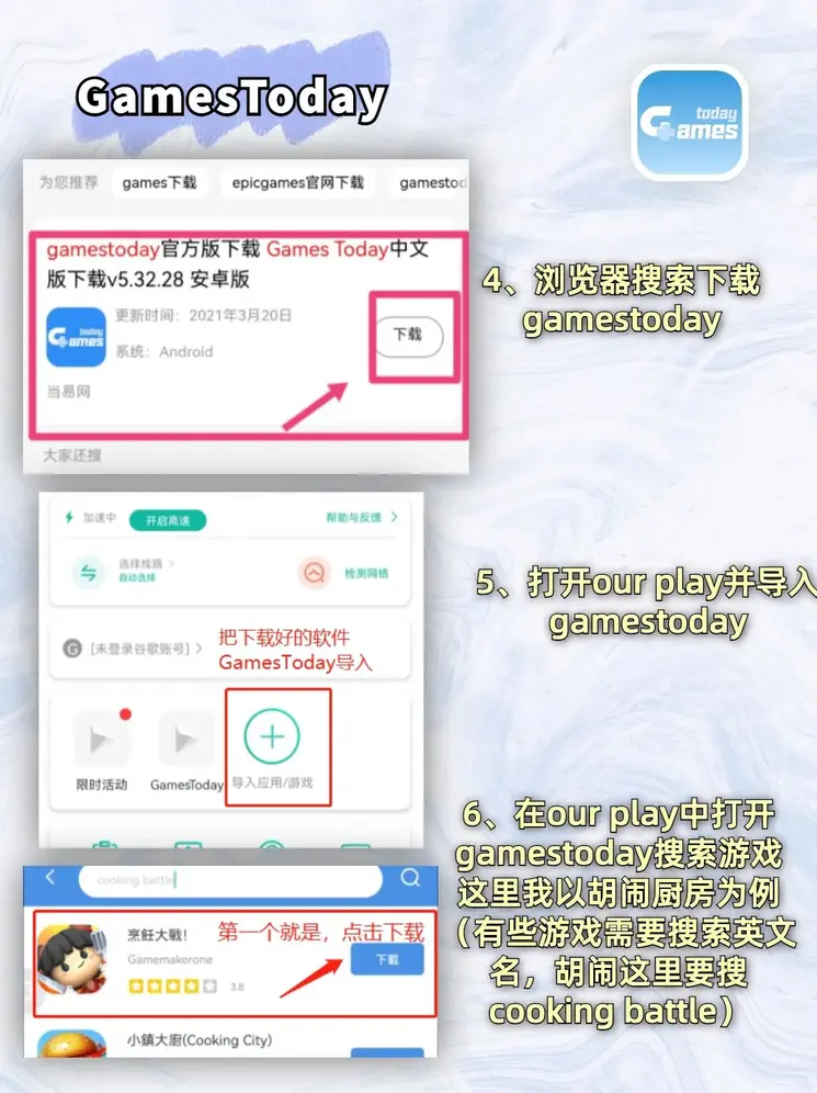 ob体育官网下载截图2